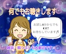 HSP☘️転職や恋愛♡1人反省会モヤモヤ傾聴します HSS型HSEエンパスの私と共感☆思考&心の整理4タイプ⭕️ イメージ3
