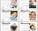あなたの写真で作るオリジナルフォトカレンダー作ます あなたはお気に入りの写真を12枚用意するだけ!プレゼントにも イメージ10