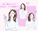 3点~イラストセット!おしゃれで個性認知UPします 手描き水彩+大人ふんわり、統一したデザインで目を引く!商用有 イメージ9