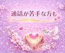 元No.1風俗嬢が30分集中チャット/即レスします 雑談したい/相談事がある/どんな事でも イメージ4