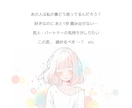 恋愛ゆる占い♥️⭐️⋆* お悩みに寄り添い占います 恋¦片思い¦両思い¦相性¦結婚¦相手の気持ち¦ヒント¦失恋 イメージ3