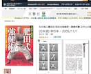 DTPでお困りの方お手伝いします DTP作業で専門的な作業をお手伝いします。 イメージ3