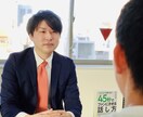 販売・営業・接客!実演販売士が相談に乗ります 書籍も出版しているプロの実演販売士が直接アドバイス! イメージ2