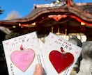 本気の人のみ!片想いの現状から恋愛成就に導きます 占い迷子を卒業して辛い片思いの気持ちから解放される霊視鑑定 イメージ8
