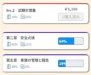あなたを後悔させないスマホ対応Webアプリ作ります iOS/Android申請可|信頼×高品質×アフターサポート イメージ8