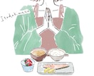 食べ物イラスト、カフェ風おしゃれにお描きします ふんわり雰囲気ある、水彩タッチで印象UPします! イメージ5