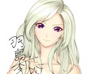 アナタが描いた手書きの絵をデジタル化します アナログで描いた物をデジタル化してネット等で使いたい方へ イメージ1