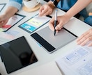 WEBサイトが効果に繋がるよう分析します WEBサイトが集客できるよう分析し改善案をご提案します イメージ1