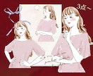 3点~イラストセット!おしゃれで個性認知UPします 手描き水彩+大人ふんわり、統一したデザインで目を引く!商用有 イメージ3