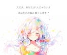 恋愛ゆる占い♥️⭐️⋆* お悩みに寄り添い占います 恋¦片思い¦両思い¦相性¦結婚¦相手の気持ち¦ヒント¦失恋 イメージ4