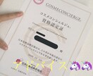 写真を送るだけ!メイクアドバイスで美人にします コスメコンシェルジュによる、メイクの悩み相談、アドバイスです イメージ2