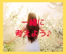 パニックレスキュー★1時間集中チャットで助けます 電車/公共施設/団体行動など逃げられない状況なら私に話して! イメージ3