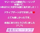 白魔術❤彼氏とケンカ♡仲直り♡縁結びヒーリングます 復縁♥結婚♥片想い♥複雑な恋♥年下彼❤️音信不通❤️外国人彼 イメージ5