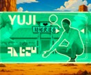 ドラゴンボール風結婚式OPムービーを作ります 愛の気を込めた超絶ワクワクオープニングをゲストにお届けします イメージ2