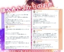 恋愛ゆる占い♥️⭐️⋆* お悩みに寄り添い占います 恋¦片思い¦両思い¦相性¦結婚¦相手の気持ち¦ヒント¦失恋 イメージ5