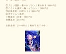 アニメーション動画、オリジナルMV作ります イラストから動画編集まで!YouTube待機画面等に イメージ16