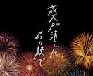 ドラマみたいな♡♡お洒落なエモい文字を描きます 販売実績NO1!プロのデザインを手頃な価格で イメージ4