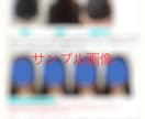 自分らしく素敵に!似合う髪型ご提案致します 見た目を変えて自信を取り戻したい方のための髪型相談 イメージ4