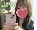 長文可♡2日間、何でも話せる女友達・彼女になります 回数無制限♡秘密の話・LINE添削・恋愛相談・悩み相談・管理 イメージ7