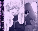 DLsite1位のライターが激萌えシナリオ書きます 男性向け/女性向けどっちもOK!ゲーム、漫画、台本など イメージ10