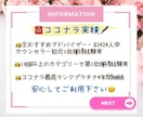 売れる為⤴️ポイント7つ➕マル㊙️テクを教えます 特典付✅SEO対策!8割の人が知らない㊙️を伝授❗️ イメージ7
