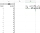 各種管理表を提供致します カスタマイズもお気軽にご連絡下さいませ! イメージ2