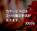 四柱推命の基本相性◤恋愛と結婚のトリセツ◢伝えます 【本物の関係が始まる】複数の相性から見えてくる【二人の真実】 イメージ3
