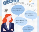 収益の仕組みを自動化|UTAGEの設定します ※原稿・コンテンツはご用意済みの方向け イメージ1