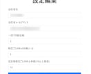 PHPメール配信システム買切りタイプ提供します ステップメールも可能 継続費用なしで使い放題! イメージ5