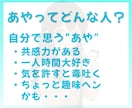 即レス30分チャット☘️LINE感覚で即レスします お悩み相談/話し相手/愚痴/雑談/仕事/副業/投資/恋愛/ イメージ3