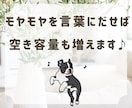 頑張りすぎた心の疲れに優しく寄り添い充電します 急速も!長時間も♪ここでパワーチャージ⚡️ イメージ6