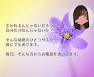 長文可♡2日間、何でも話せる女友達・彼女になります 回数無制限♡秘密の話・LINE添削・恋愛相談・悩み相談・管理 イメージ5