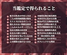 四柱推命で◤夜の本能の姿・隠れた欲望◢を明かします 相手の【夜の心理・癖・偏り・価値観・本音】に寄り添い喜ばれる イメージ8