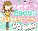 短時間OK⭕️今すぐ友達感覚で楽しくお喋りできます 雑談⭐️お試し/クーポン/相談/愚痴/悩み/ストレス発散☘️ イメージ10