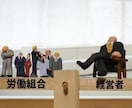 社労士が変形労働時間制に関する協定届代行します 季節などによって繁忙期と閑散期の業務量に差がある場合必見! イメージ1