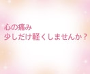 何があったの?私がしっかり傾聴します 何か嫌なことあった?私が聴くから電話してみて イメージ4