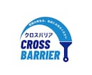 店舗・ブランドロゴ作成します 修正回数無制限!ご納得いただけるまで修正いたします! イメージ7