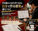 GPTsとGemsの作り方教えます 1か月間サポート!初心者でも1か月間で実用レベルへ イメージ8