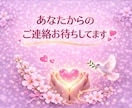 元No.1風俗嬢が30分集中チャット/即レスします 雑談したい/相談事がある/どんな事でも イメージ8