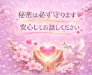 元No.1風俗嬢が30分集中チャット/即レスします 雑談したい/相談事がある/どんな事でも イメージ7