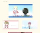 アニメーション動画、オリジナルMV作ります イラストから動画編集まで!YouTube待機画面等に イメージ9