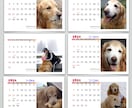 あなたの写真で作るオリジナルフォトカレンダー作ます あなたはお気に入りの写真を12枚用意するだけ!プレゼントにも イメージ5
