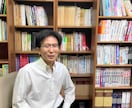相続問題を司法書士(販売総数580件)がお答します 相続放棄の方法や遺言書の書き方など専門家がお答えします イメージ1
