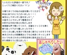 短時間OK⭕️今すぐ友達感覚で楽しくお喋りできます 雑談⭐️お試し/クーポン/相談/愚痴/悩み/ストレス発散☘️ イメージ2