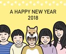 似顔絵実績多数!似顔絵入り年賀状をデザインします 新年の挨拶にオリジナリティあふれる家族の似顔絵入り年賀状を! イメージ2