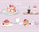 食べ物イラスト、カフェ風おしゃれにお描きします ふんわり雰囲気ある、水彩タッチで印象UPします! イメージ2
