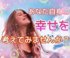 毒親と決別した私︎☘️あなたの幸せを一緒に考えます 親に優しく?できなくて当然⭕️虐待/HSP/AC/モラハラ