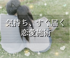 既読・返信を引き寄せ☆LINE未読→既読祈願します 1人で悩まないで!音信不通の未読彼が連絡したくなる恋愛念送り