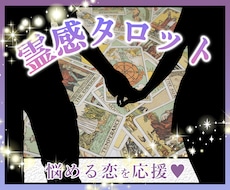 心の整理✴︎タロット占いでお悩みに寄り添います 生年月日不要⭐️傾聴×霊感タロット/そっと心を整える時間