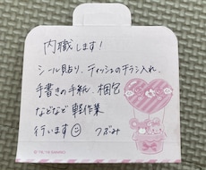 内職、軽作業行います 子育て主婦でもできる内職を募集しています!